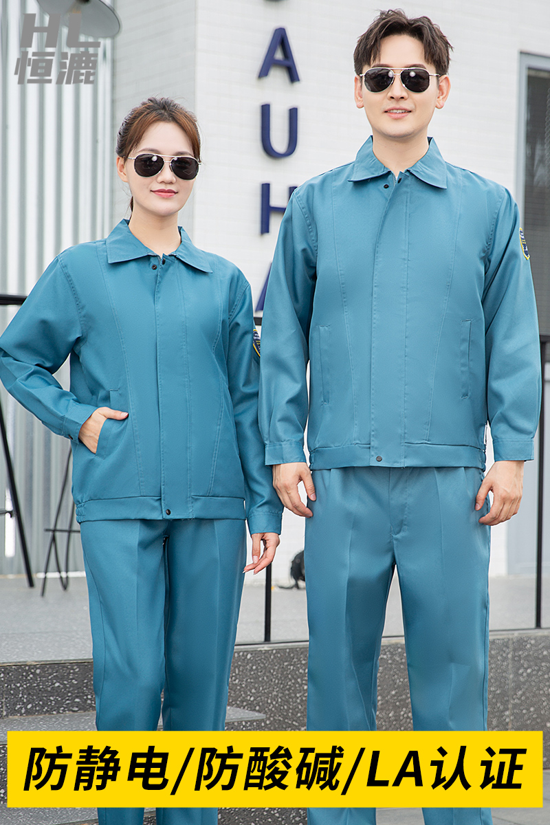 甘肅酸堿防護服批發(fā)價