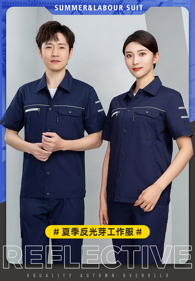 勞保服品牌哪個(gè)質(zhì)量好