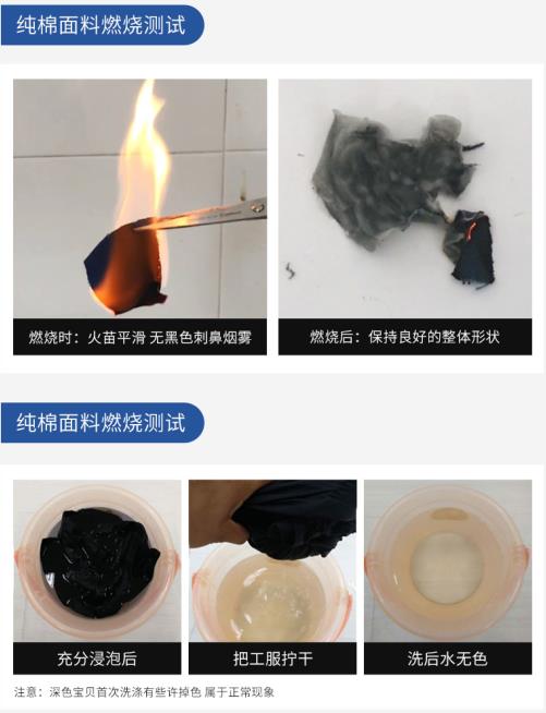 滄州防酸堿工作服有哪些