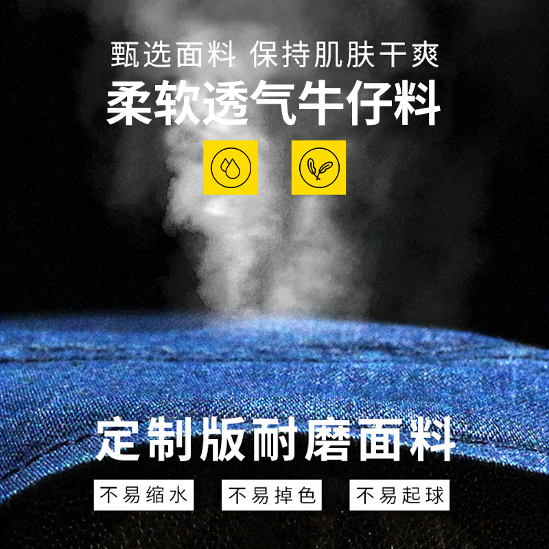 <a href=http://www.ebahriatown.com/niuzigongzuofu/ target=_blank class=infotextkey>牛仔工作服</a>用料好