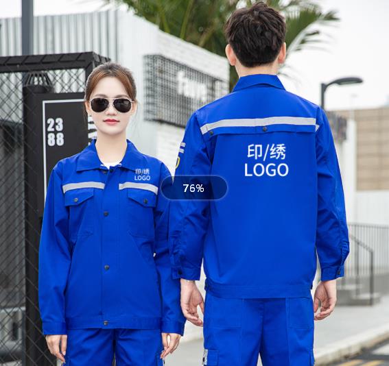 夏季耐酸堿工作服