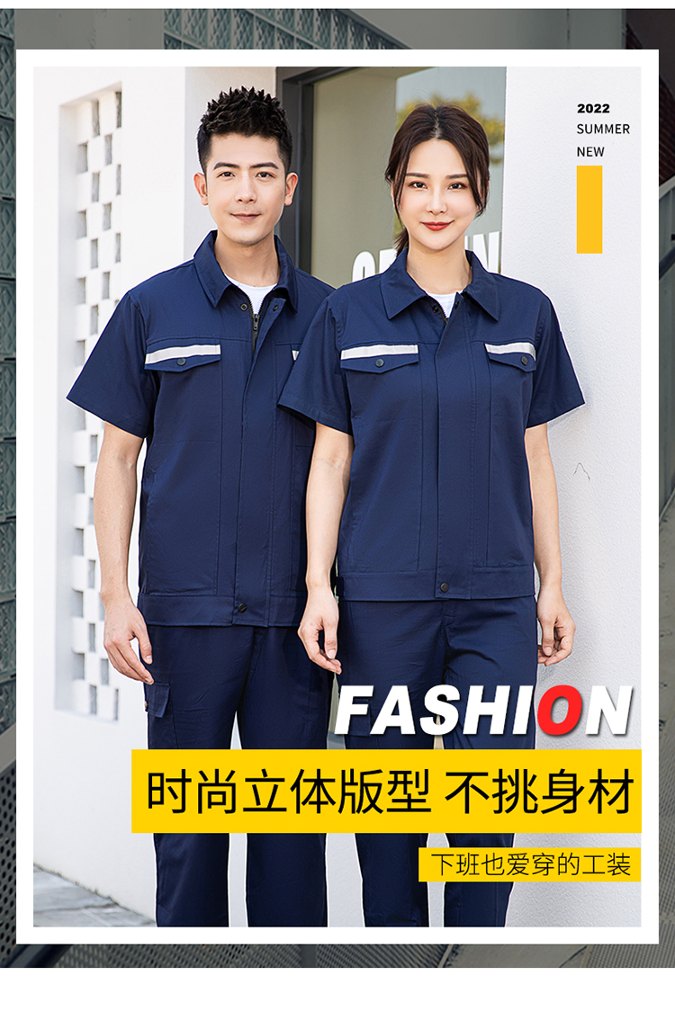 工作服定做批發(fā)價(jià)格