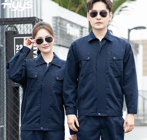 定制工作服廠家河北