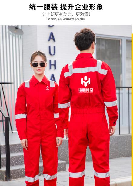 滄州防酸堿工作服廠家