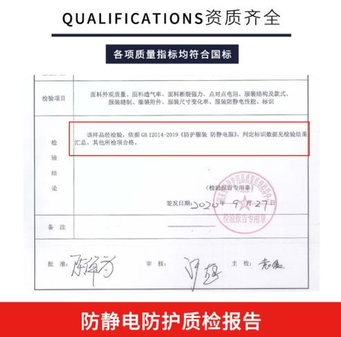 棲霞食品廠勞保服定制廠價(jià)格哪家好