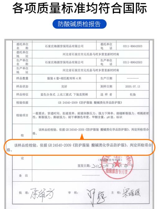 嘉峪關哪里可以定制衣服多少錢