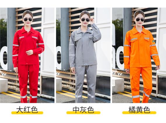 重慶透氣勞保服定制廠價格哪家好