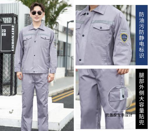 浙江勞保服定制廠家地址