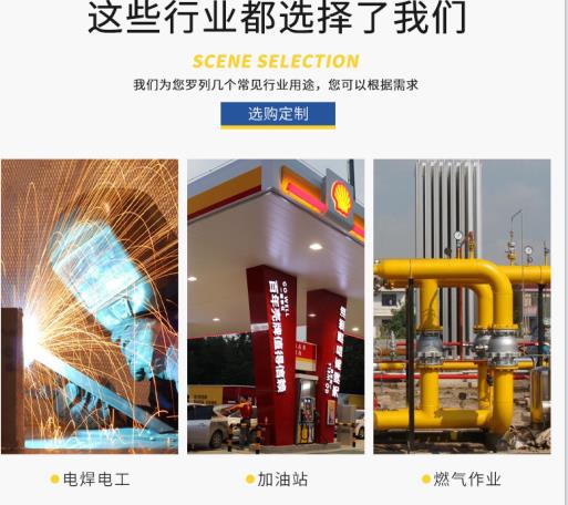 北京防酸堿工作服生產(chǎn)商