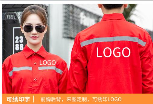 嘉峪關哪里可以定制衣服多少錢