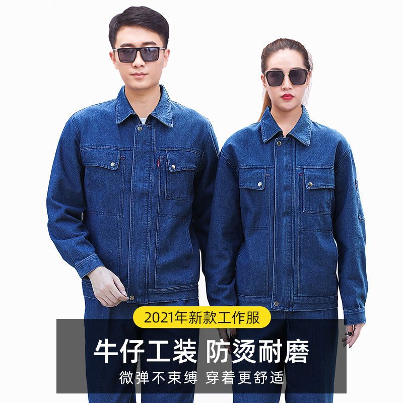 NZ023C 電焊<a href=http://www.ebahriatown.com/niuzigongzuofu/ target=_blank class=infotextkey>牛仔工作服</a>套裝男焊工加厚防燙耐磨建筑工汽修勞保工作服褲子(圖1)