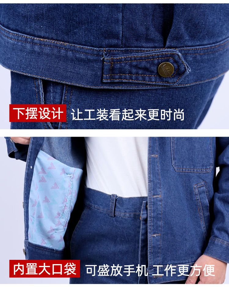 NZ023C 電焊牛仔工作服套裝男焊工加厚防燙耐磨建筑工汽修勞保工作服褲子(圖11)