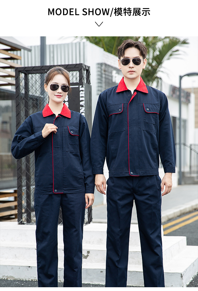 DM922 長(zhǎng)袖工作服定制男耐磨春秋廠服上衣車間汽修服機(jī)電車間工裝勞保服(圖8)