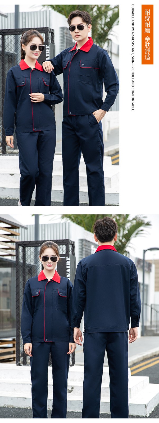 DM922 長(zhǎng)袖工作服定制男耐磨春秋廠服上衣車間汽修服機(jī)電車間工裝勞保服(圖9)