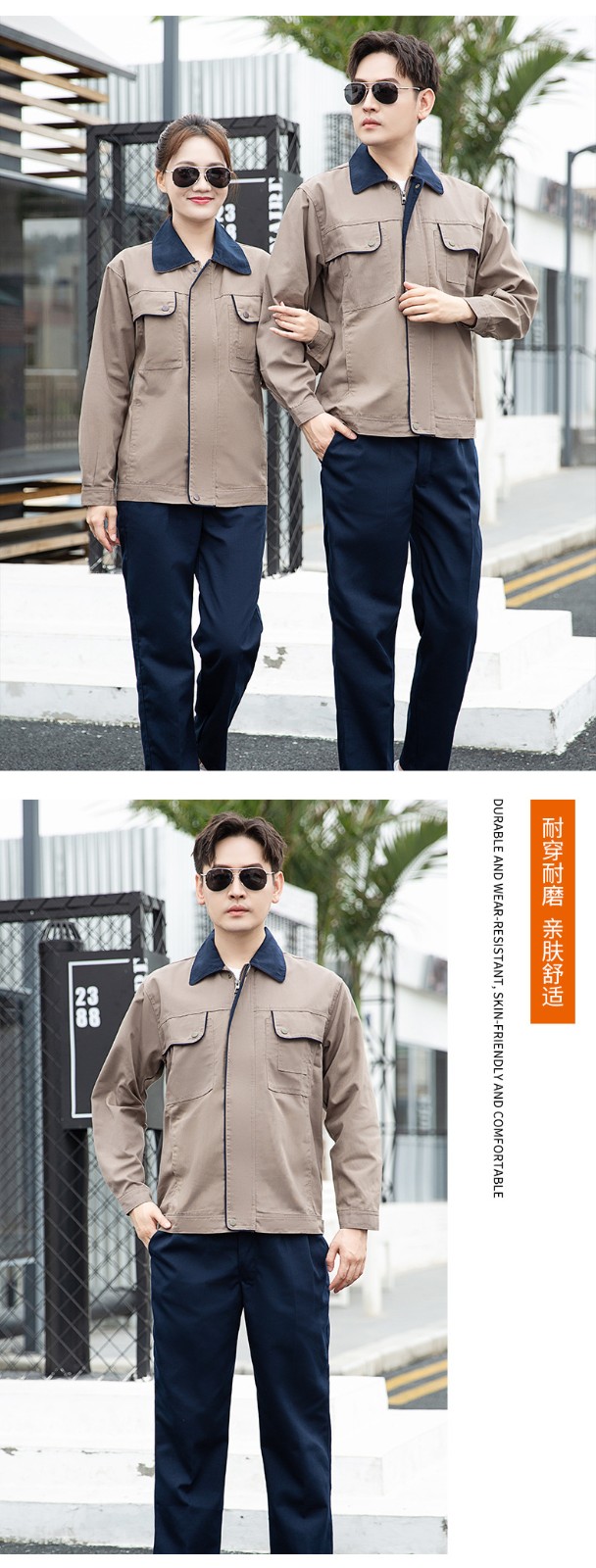 DM922 長(zhǎng)袖工作服定制男耐磨春秋廠服上衣車間汽修服機(jī)電車間工裝勞保服(圖13)