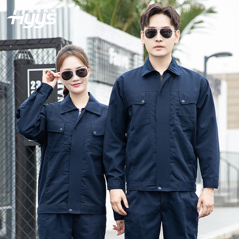 DM921 春秋長(zhǎng)袖工裝勞保服套裝男耐磨耐臟工人車(chē)間工作服定制繡印字