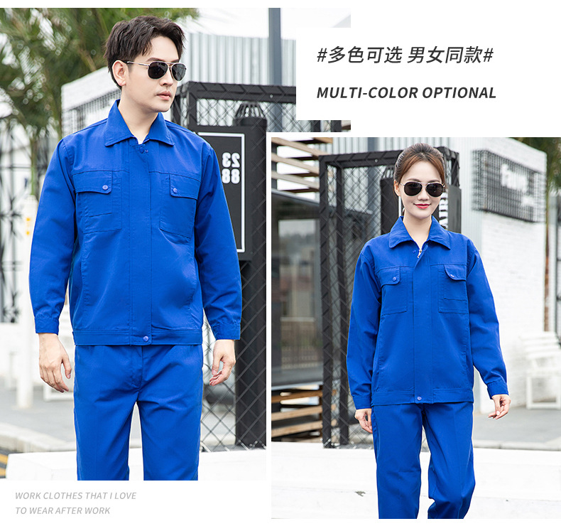 DM921 春秋長袖工裝勞保服套裝男耐磨耐臟工人車間工作服定制繡印字(圖12)