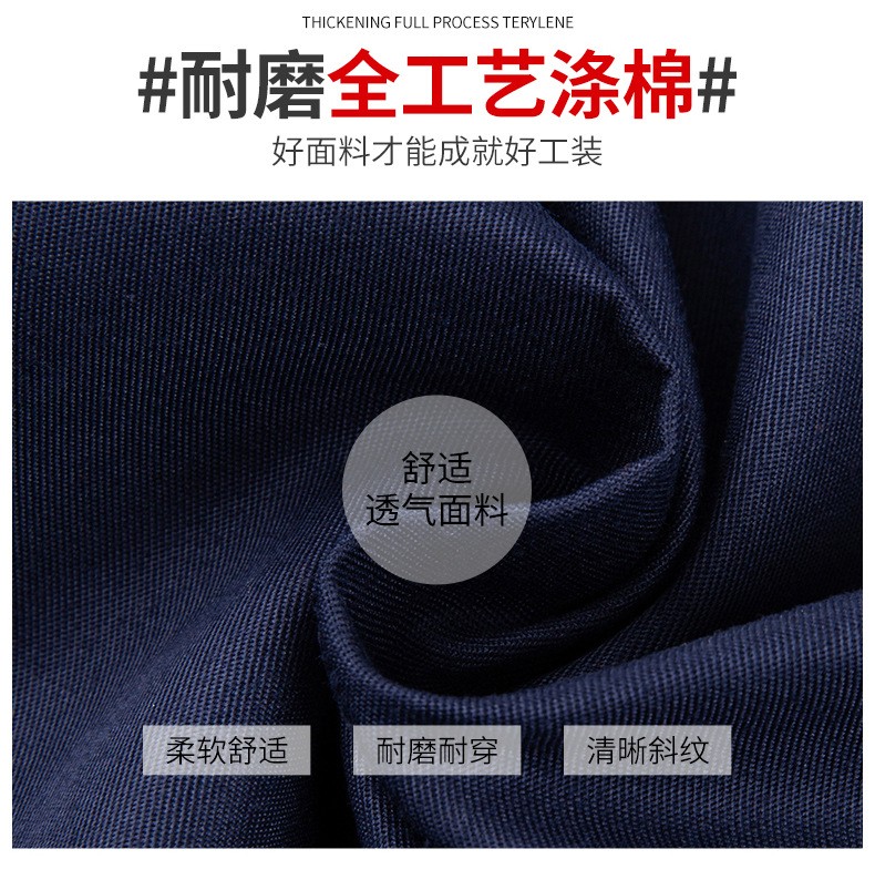 DM2081 春秋長袖工作服定制男車間工廠反光條上衣耐磨工裝定制汽修勞保服(圖5)