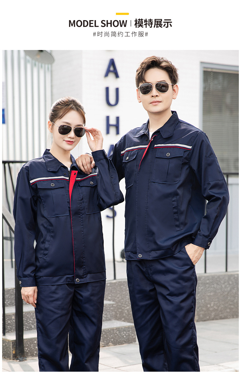 DM2081 春秋長袖工作服定制男車間工廠反光條上衣耐磨工裝定制汽修勞保服(圖12)