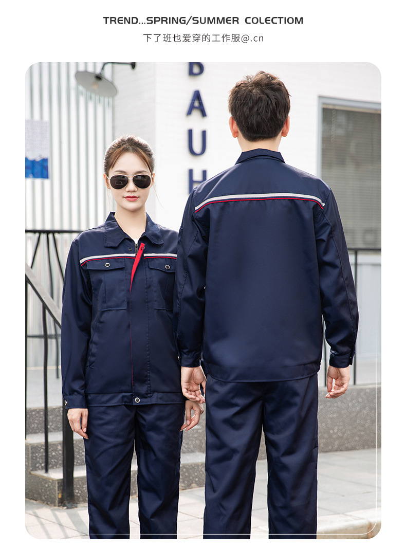 DM2081 春秋長袖工作服定制男車間工廠反光條上衣耐磨工裝定制汽修勞保服(圖13)