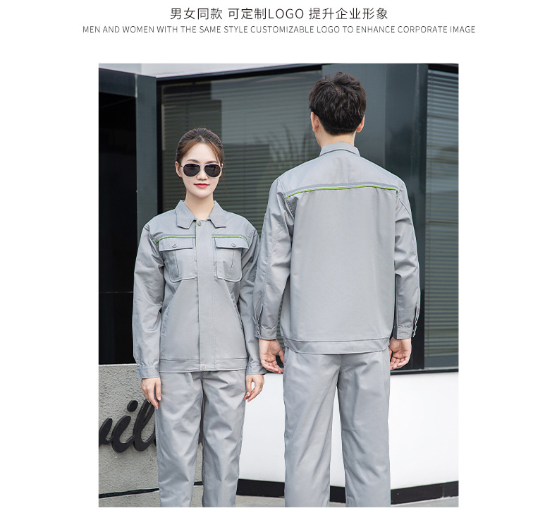 DM2081 春秋長袖工作服定制男車間工廠反光條上衣耐磨工裝定制汽修勞保服(圖15)