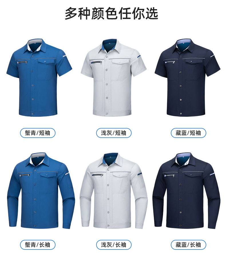 DL235D 夏季短袖高端工作服男薄款吸濕排汗工裝汽修車間工廠勞保服定制(圖9)