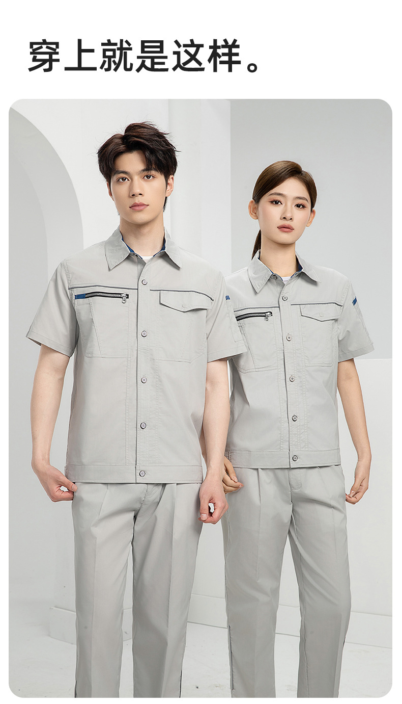 DL235D 夏季短袖高端工作服男薄款吸濕排汗工裝汽修車間工廠勞保服定制(圖11)