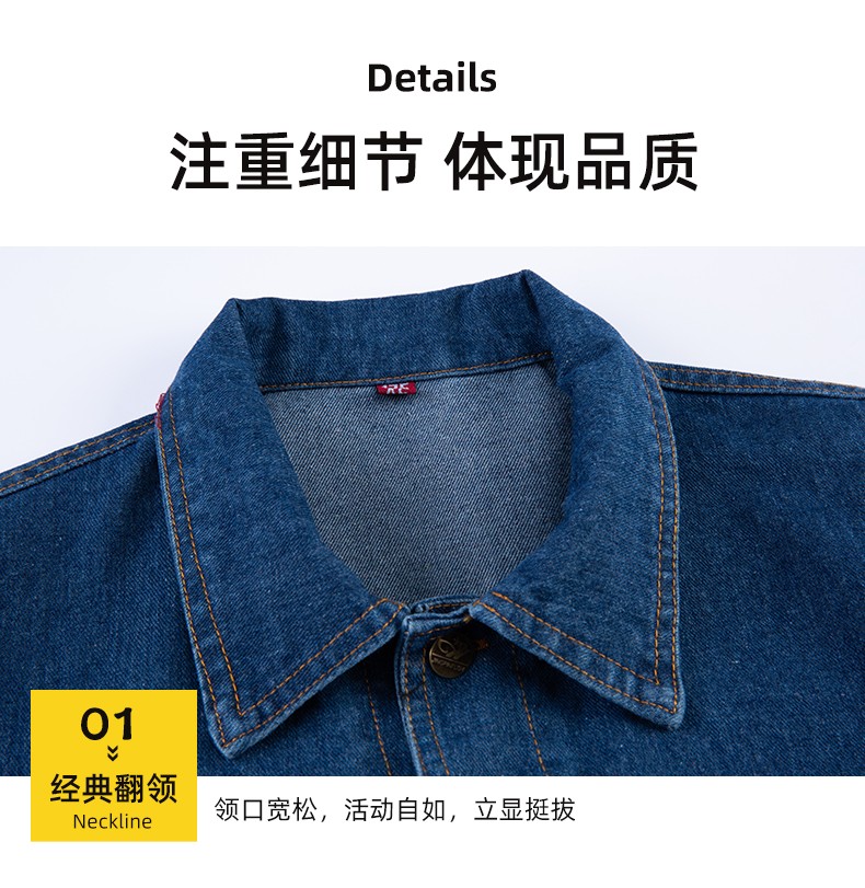 NZ011C 牛仔工作服套裝男加厚春夏防燙耐磨電焊專(zhuān)用電工焊工服勞保服定制(圖6)