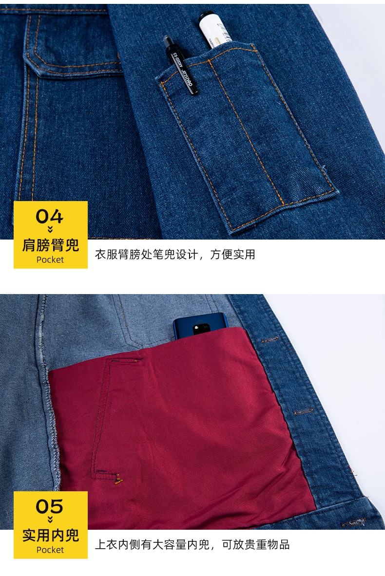 NZ011C 牛仔工作服套裝男加厚春夏防燙耐磨電焊專(zhuān)用電工焊工服勞保服定制(圖8)