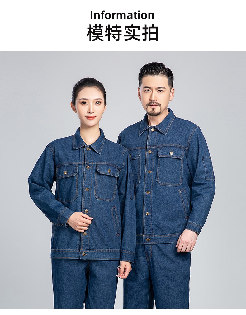 NZ011C 牛仔工作服套裝男加厚春夏防燙耐磨電焊專(zhuān)用電工焊工服勞保服定制(圖10)
