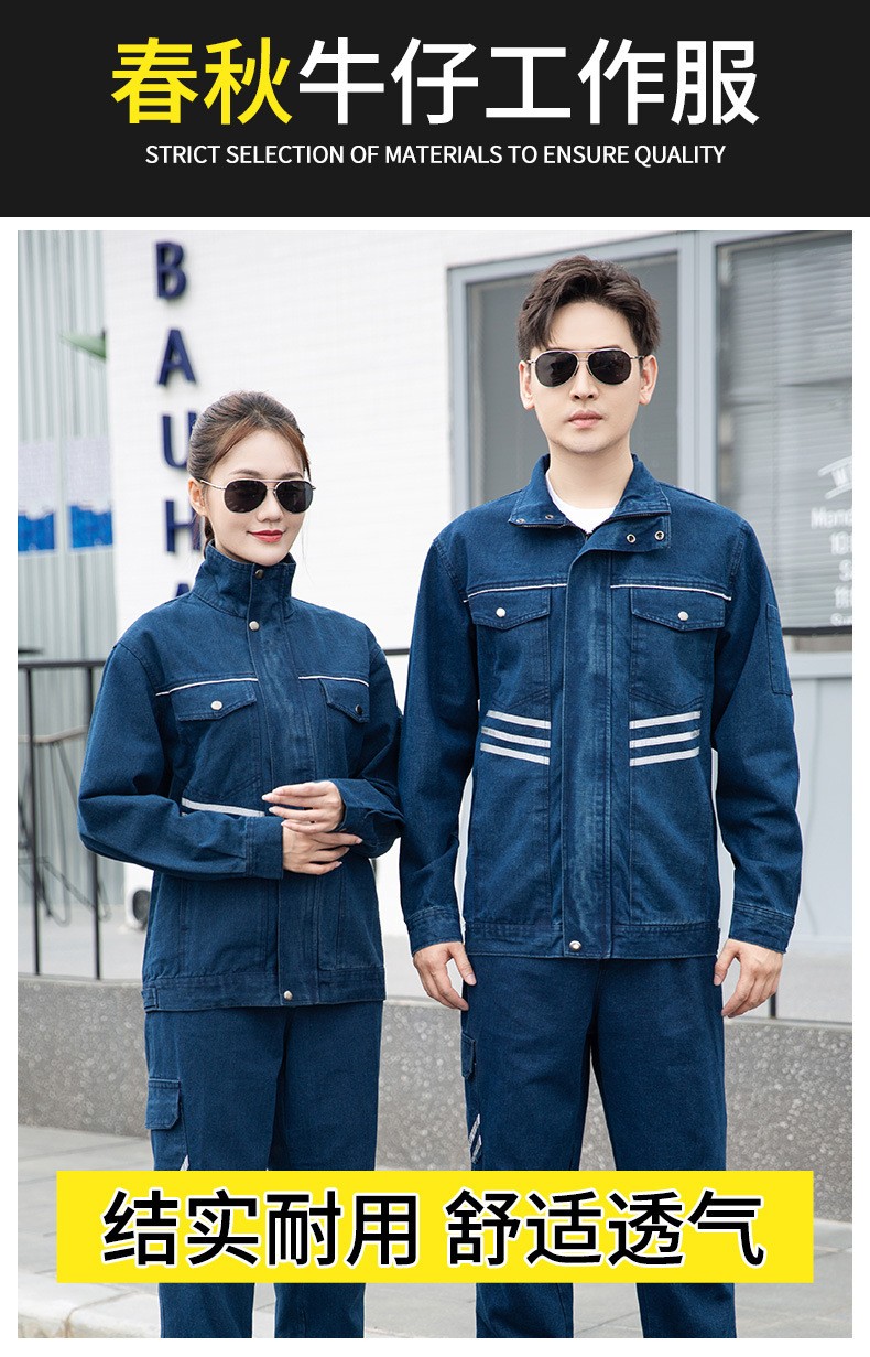 NZ2018 <a href=http://www.ebahriatown.com/niuzigongzuofu/ target=_blank class=infotextkey>牛仔工作服</a>套裝男春秋加厚燒電焊工阻燃防燙純棉二保焊雙層勞保服(圖1)