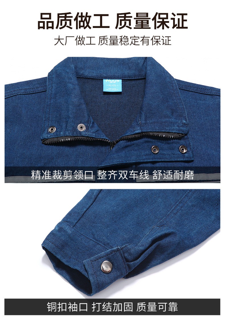 NZ2018 牛仔工作服套裝男春秋加厚燒電焊工阻燃防燙純棉二保焊雙層勞保服(圖6)