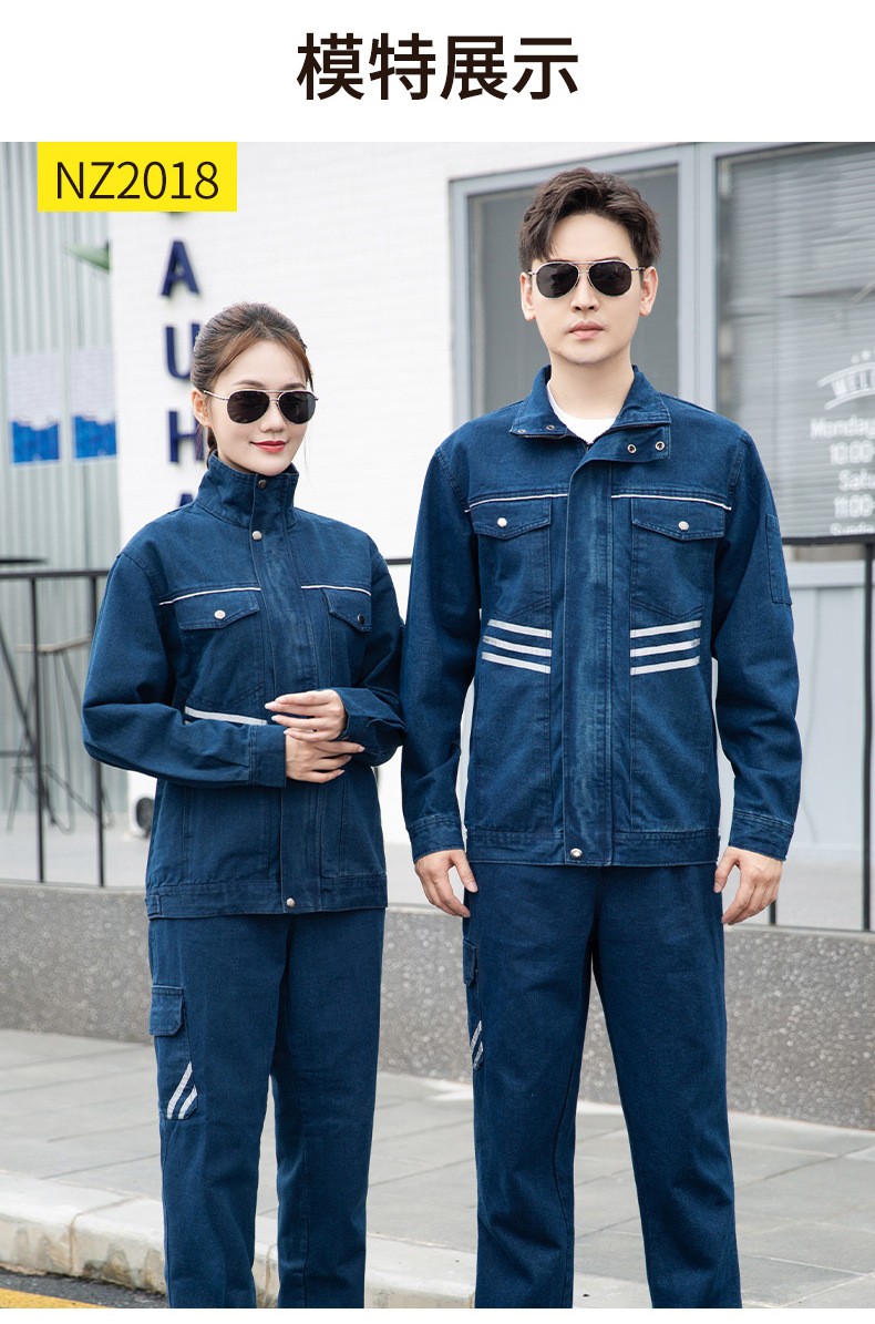 NZ2018 牛仔工作服套裝男春秋加厚燒電焊工阻燃防燙純棉二保焊雙層勞保服(圖8)