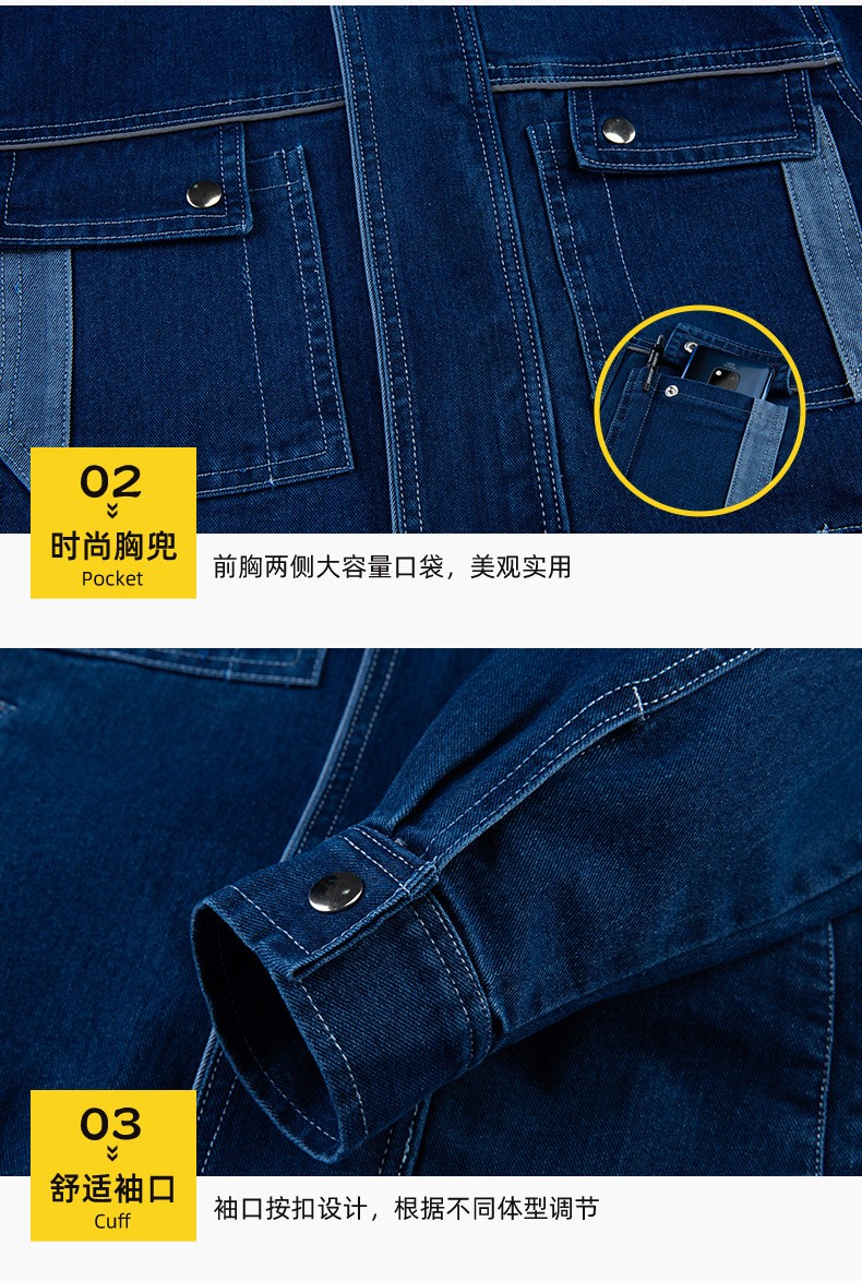 NZ2021 彈力牛仔透氣耐磨工作服套裝男電焊工機(jī)修防燙勞保服定制可印繡字(圖7)