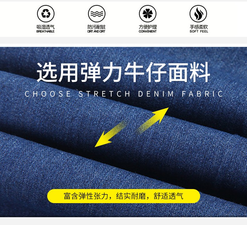 NZ2091 海源彈力牛仔工作服定制男耐磨純棉電焊防燙焊工電工汽修勞保服(圖2)