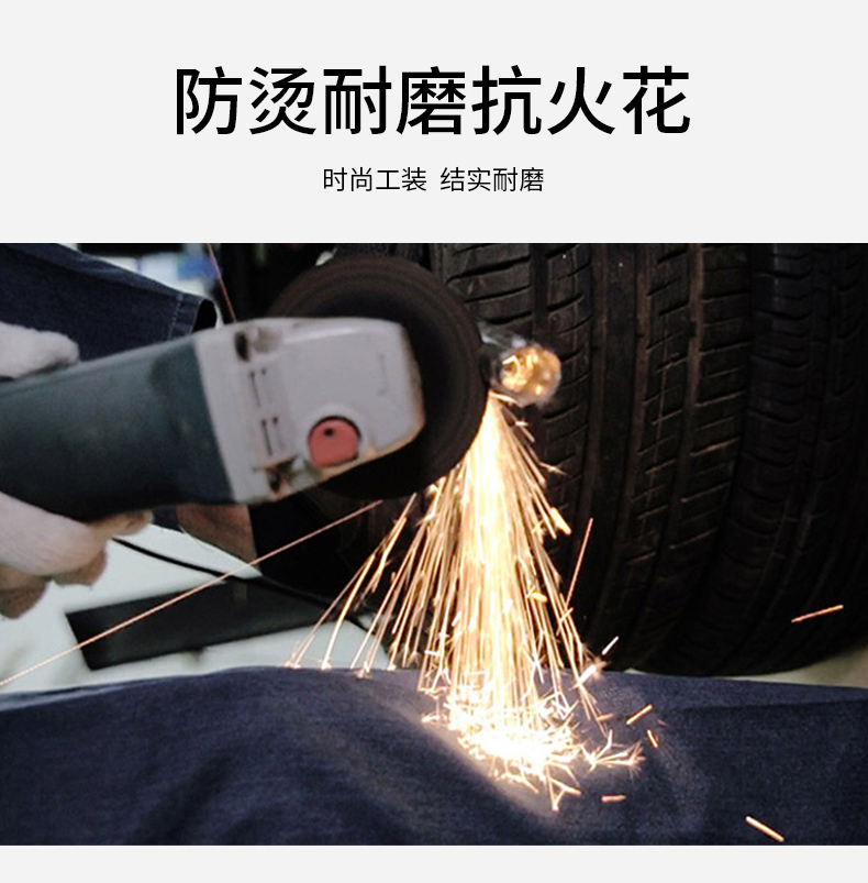 NZ2091 海源彈力牛仔工作服定制男耐磨純棉電焊防燙焊工電工汽修勞保服(圖3)