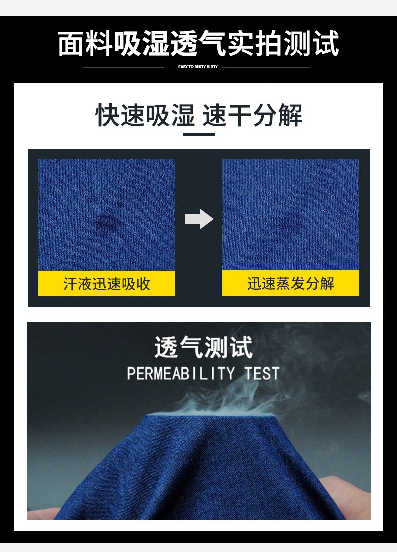 NZ2091 海源彈力牛仔工作服定制男耐磨純棉電焊防燙焊工電工汽修勞保服(圖4)