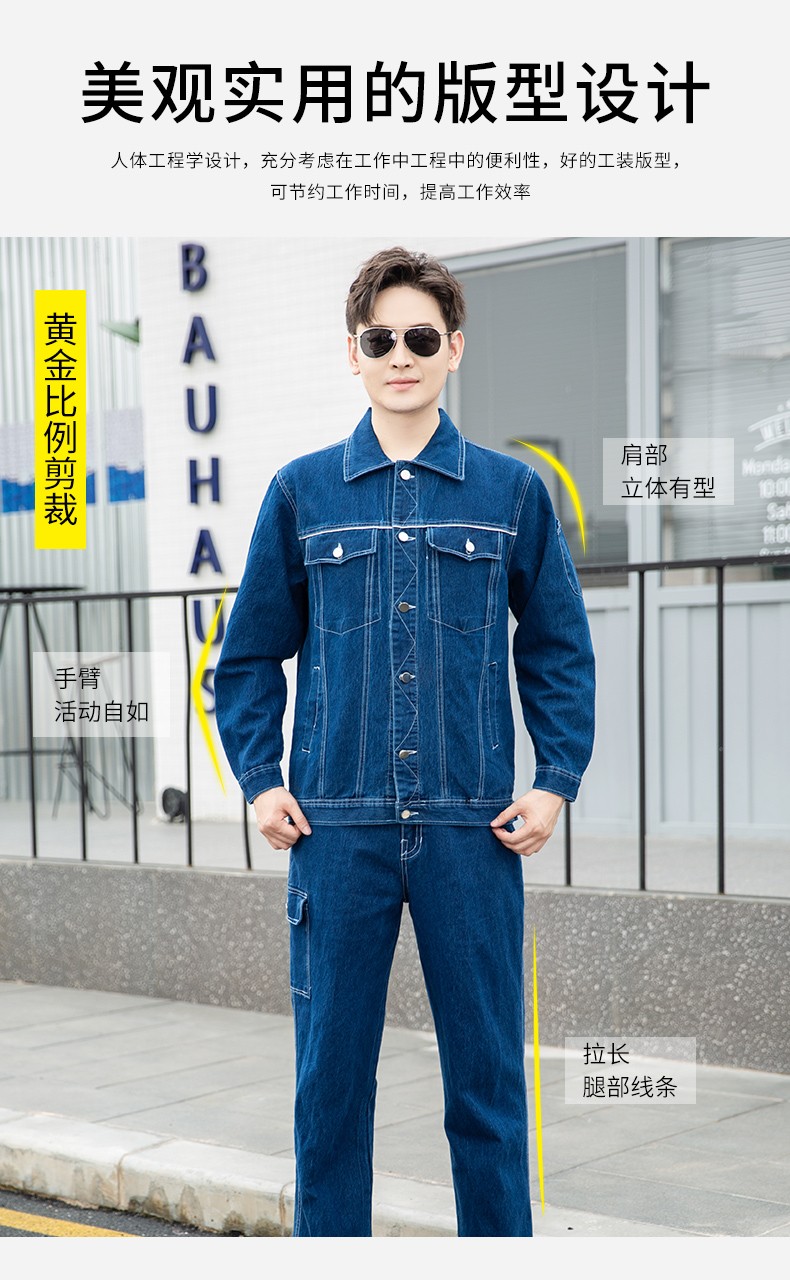 NZ2091 海源彈力牛仔工作服定制男耐磨純棉電焊防燙焊工電工汽修勞保服(圖6)