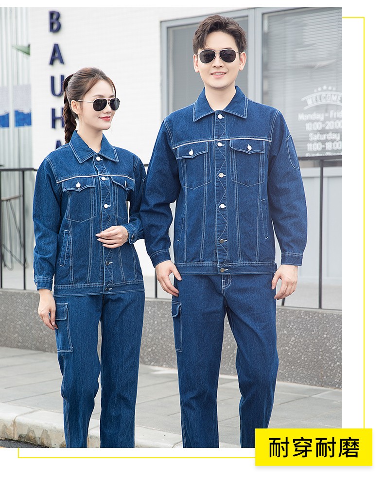 NZ2091 海源彈力牛仔工作服定制男耐磨純棉電焊防燙焊工電工汽修勞保服(圖19)