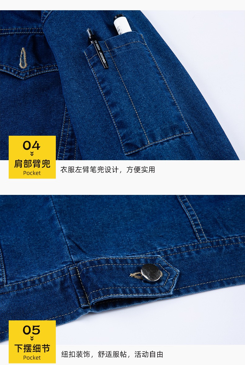 NZ010X 夏季牛仔工作服定制男耐磨長袖薄款定印繡字制電焊車間汽修勞保服(圖8)