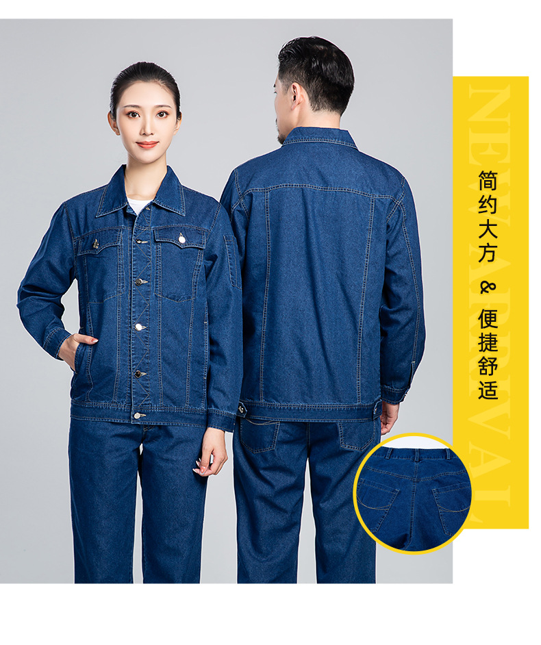 NZ010X 夏季牛仔工作服定制男耐磨長袖薄款定印繡字制電焊車間汽修勞保服(圖16)