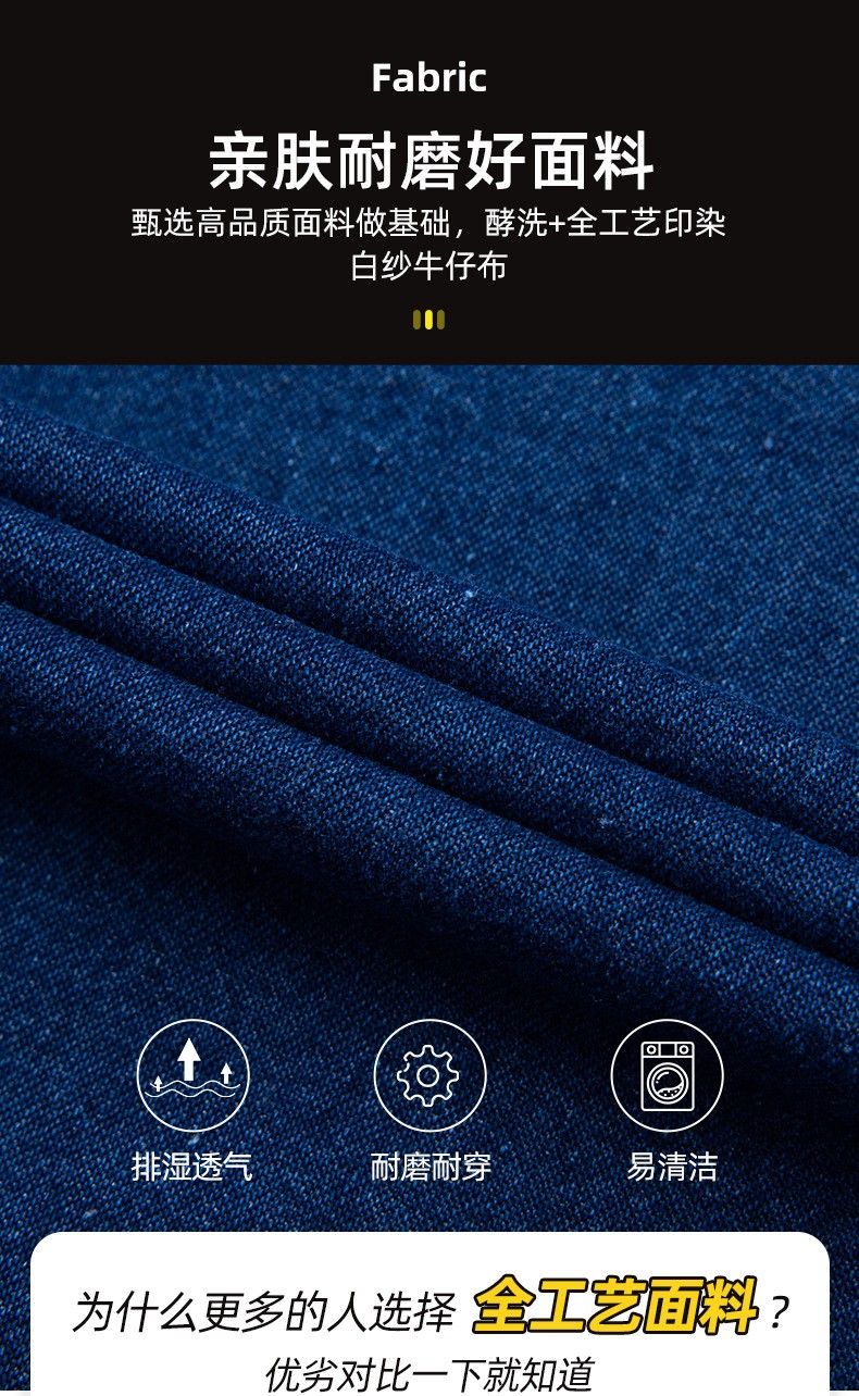 NZ2201 海源夏季牛仔工作服定制男反光長(zhǎng)袖薄款電焊工廠(chǎng)車(chē)間工裝勞保服(圖3)