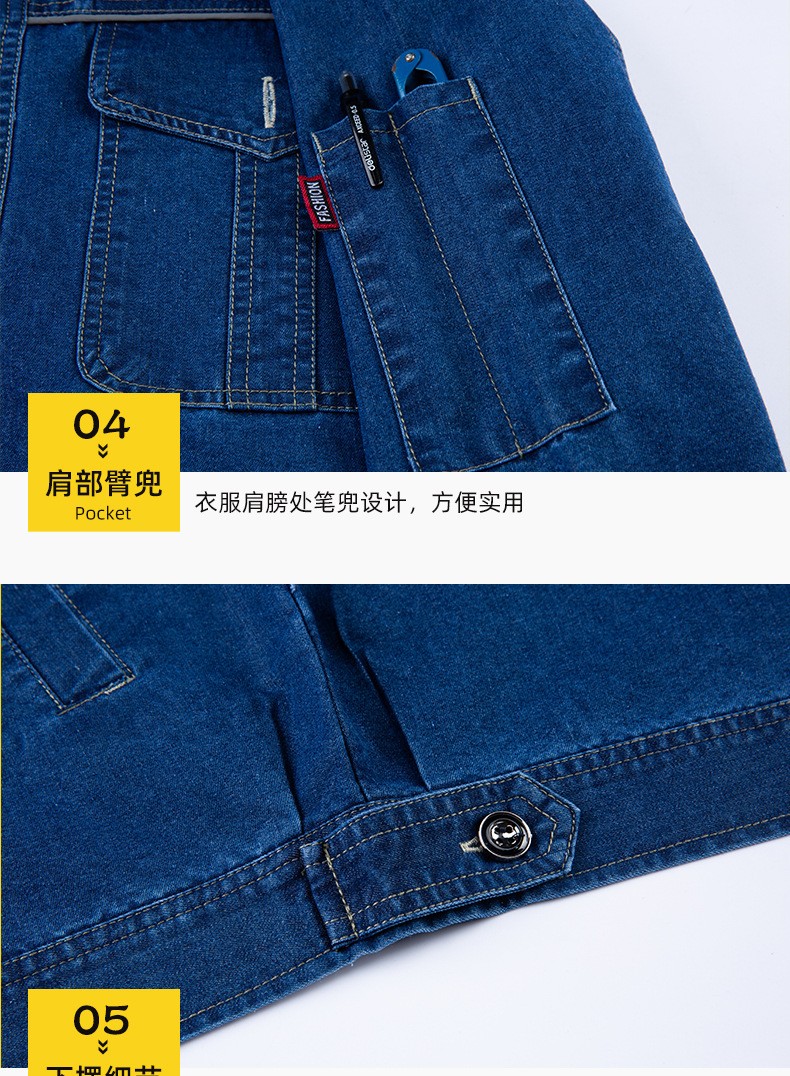 NZ2201 海源夏季牛仔工作服定制男反光長(zhǎng)袖薄款電焊工廠(chǎng)車(chē)間工裝勞保服(圖9)