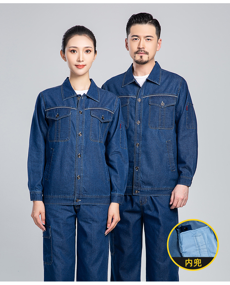 NZ2201 海源夏季牛仔工作服定制男反光長(zhǎng)袖薄款電焊工廠(chǎng)車(chē)間工裝勞保服(圖14)