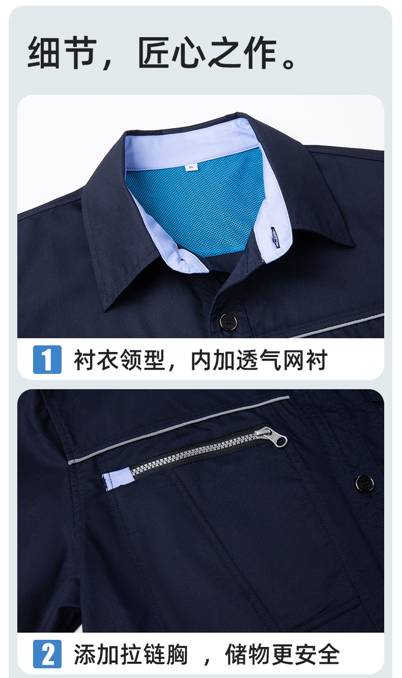 DL235X 高端夏季薄款長(zhǎng)袖工作服定制印字薄款耐磨汽修工廠電焊車間勞保服(圖6)
