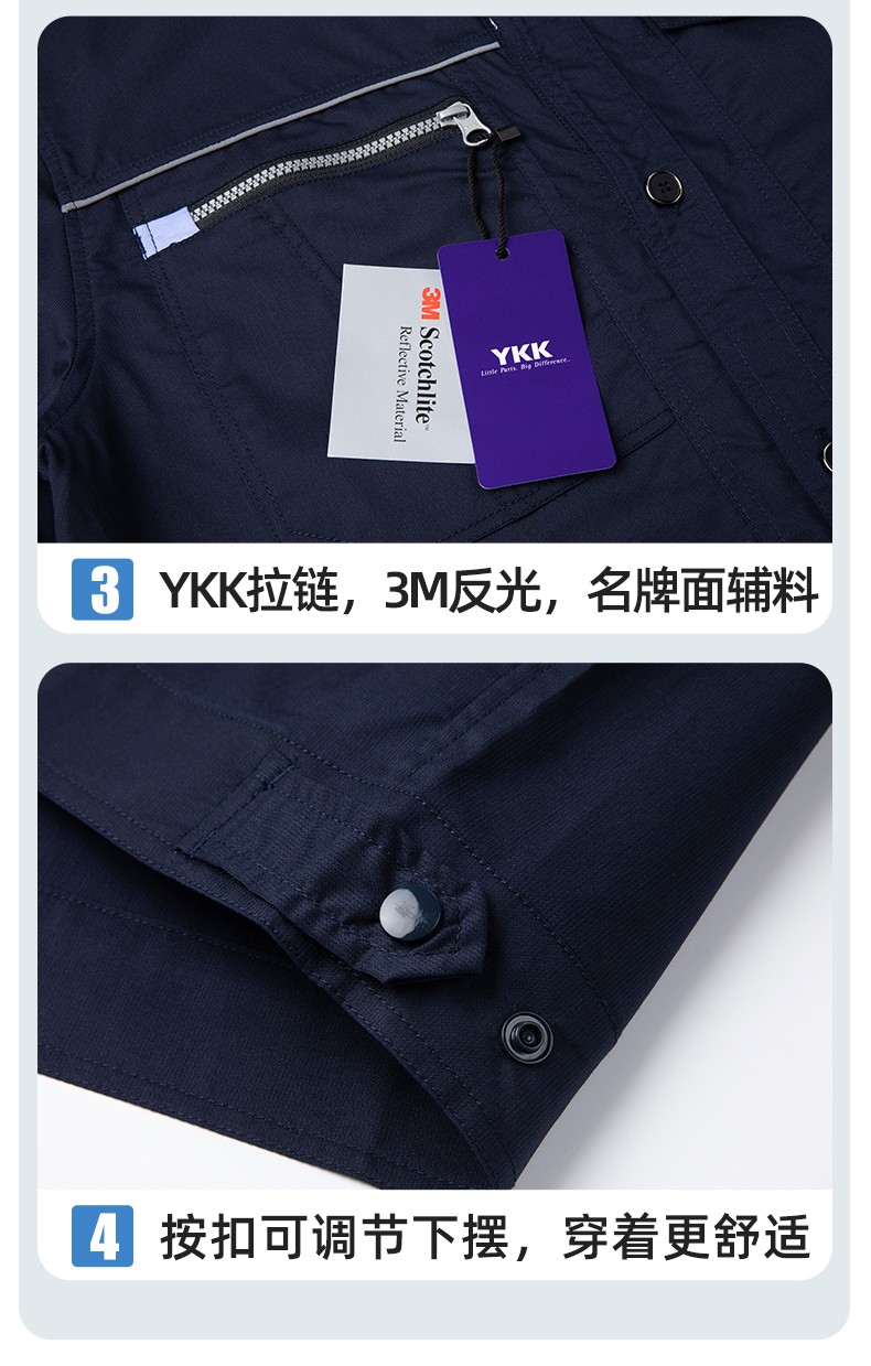 DL235X 高端夏季薄款長(zhǎng)袖工作服定制印字薄款耐磨汽修工廠電焊車間勞保服(圖7)