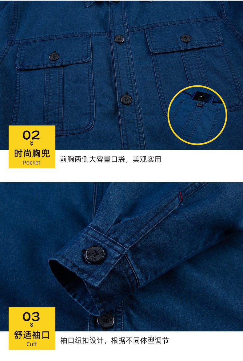 NZ2202 海源牛仔工作服套裝定做長(zhǎng)袖薄款耐磨耐臟工人工廠車(chē)間勞保服(圖7)