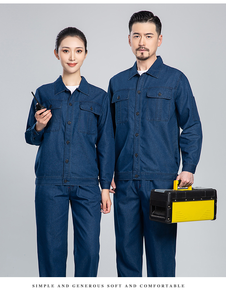 NZ2202 海源牛仔工作服套裝定做長(zhǎng)袖薄款耐磨耐臟工人工廠車(chē)間勞保服(圖13)