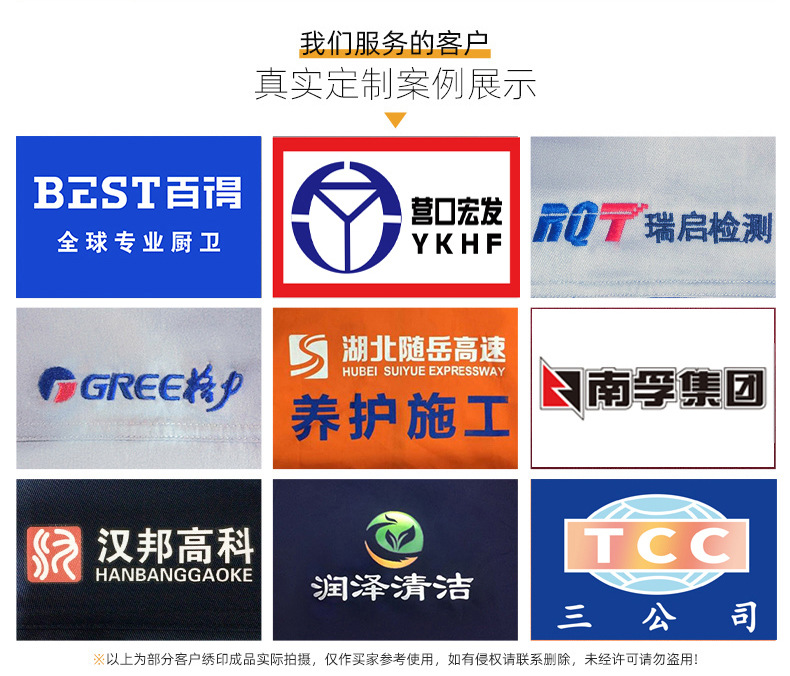 NZ2202 海源牛仔工作服套裝定做長(zhǎng)袖薄款耐磨耐臟工人工廠車(chē)間勞保服(圖15)