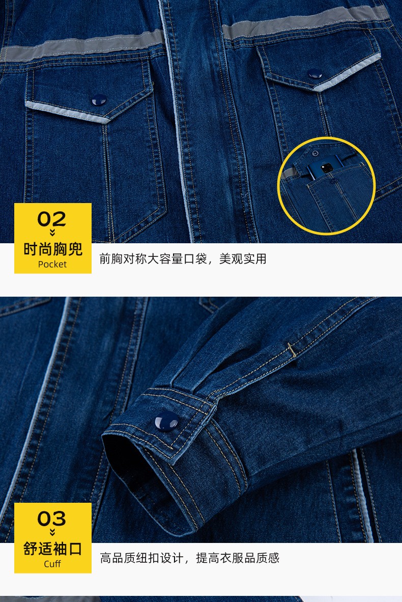 NZ2203 海源夏季彈力牛仔工作服套裝定做長袖薄款勞保服耐磨電焊反光焊工(圖9)